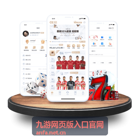 九游网页版入口官网登录输入注意事项